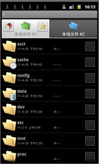 安卓系统默认安装器,探索安卓系统默认安装器的核心功能与优势