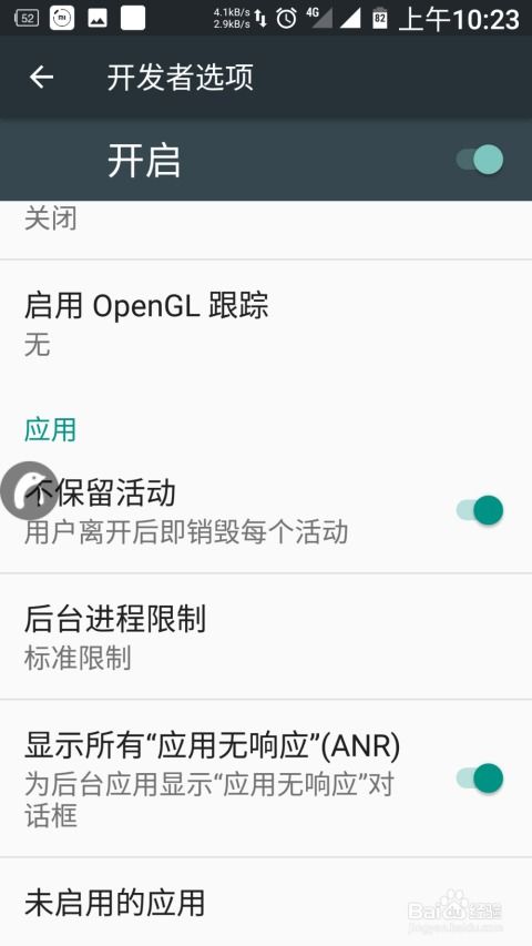 安卓app限制系统版本,安卓应用系统版本限制策略解析