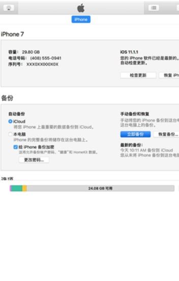 安桌数据怎么转安卓系统,轻松实现安卓系统升级攻略