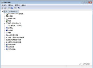 安卓系统通讯端口,通讯端口背后的秘密与优化策略
