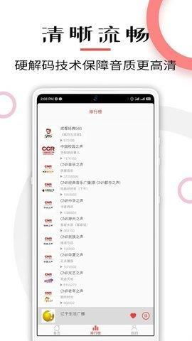 fm系统下载教程安卓,安卓设备FM系统下载与安装教程概述