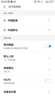 安卓次卡管理系统,高效便捷的移动应用解决方案