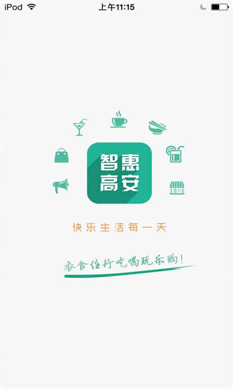 高安是安卓系统吗,安卓系统背后的秘密