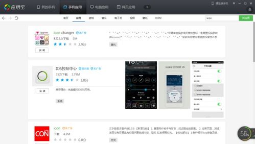 类似安卓系统有多少,庞大生态背后的生成奥秘