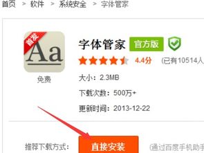 安卓系统怎么更换实名,轻松实现身份信息更新