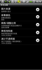 安卓系统多景录像,多角度捕捉生活的精彩瞬间