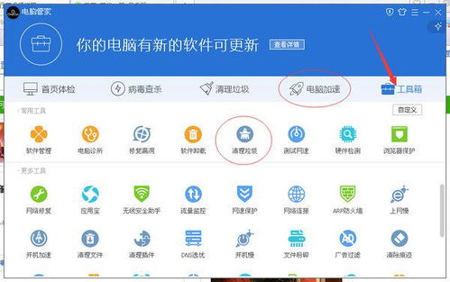 电脑运行安卓系统太卡,安卓系统卡顿问题解析与优化攻略
