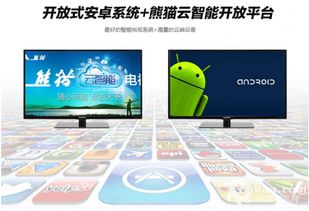 智能电视有无安卓系统,安卓系统助力畅享视听盛宴