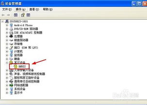 usb驱动安卓系统安装,轻松实现设备兼容与升级