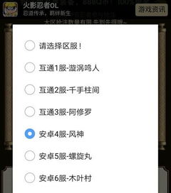 安卓系统互通手机游戏,探索跨平台手机游戏新纪元