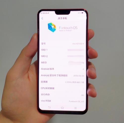 vivo系统安卓第一,引领潮流的创新体验