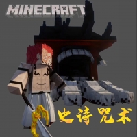 我的世界史诗咒术模组 