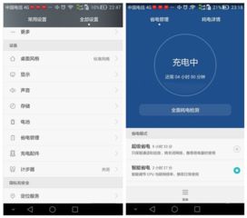 优化安卓系统怎么开,安卓系统优化技巧与开启高效模式指南