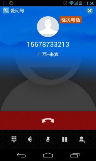 手机出现安卓系统问号,揭秘手机故障背后的真相