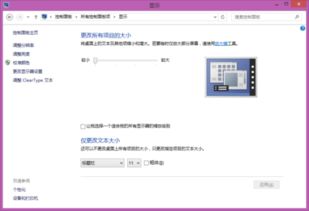Surface怎么刷安卓系统,轻松实现多系统切换