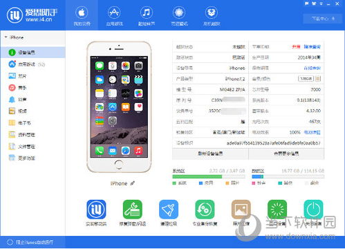 国内app ios 安卓系统,国内APP系统应用现状与未来展望