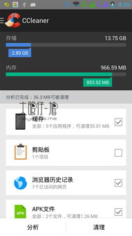 安卓好用的系统清理,畅享流畅体验