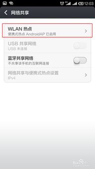 小米安卓系统无法启动,小米安卓系统启动故障排查与解决指南