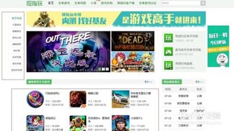 安卓系统大型游戏下载,畅享极致游戏体验