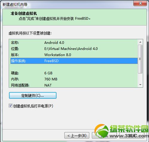 在vm装安卓系统,虚拟机中搭建安卓系统的实战指南