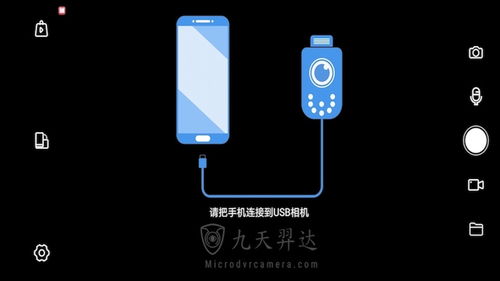 安卓系统otg怎么开启,Android OTG功能开启与使用指南