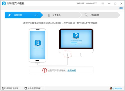安卓正在恢复系统数据,探索数据恢复的奥秘与挑战