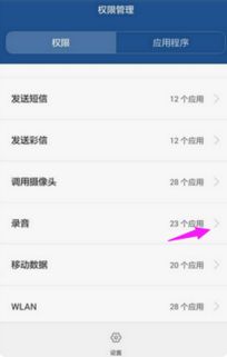 安卓系统的核心语言,Java语言构建的移动平台核心解析