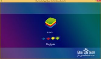 windows 平板安装安卓系统,轻松安装安卓系统攻略