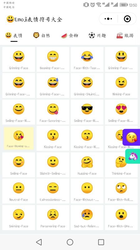 安卓系统有emoji吗,畅享多彩沟通体验