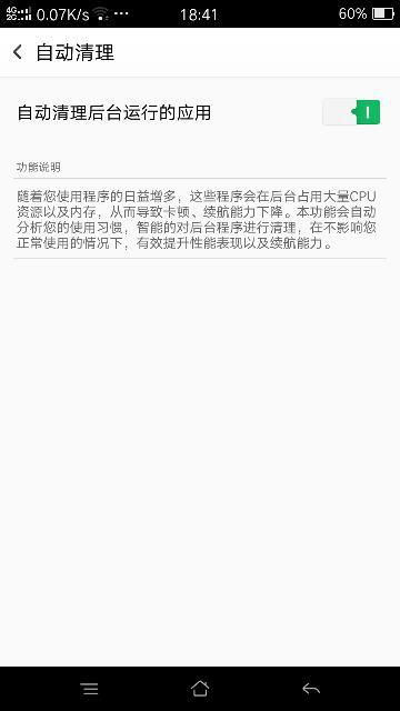 安卓系统怎么杀进程,高效杀进程技巧解析