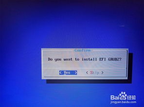 安卓系统电脑版uefi,技术解析与应用前景