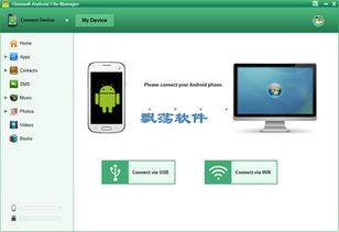把电脑做个安卓系统,电脑硬件升级新篇章