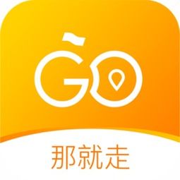 安卓系统旅游app推荐,安卓系统下最佳旅游APP推荐指南