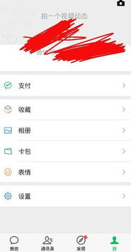 安卓系统卡包在哪,轻松找到卡包生成区域