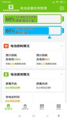 怎么预约安卓手机系统,安卓手机系统预约指南