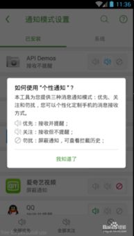 谁能关闭安卓系统广告,谁有权关闭安卓系统广告？