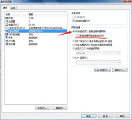 安卓系统如何重置网络,安卓系统网络重置操作指南