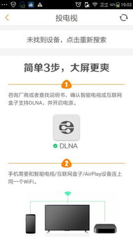 电视安卓系统已停用,电视系统停用背后的故事与启示