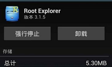 安卓系统清理空间方法,提升运行速度