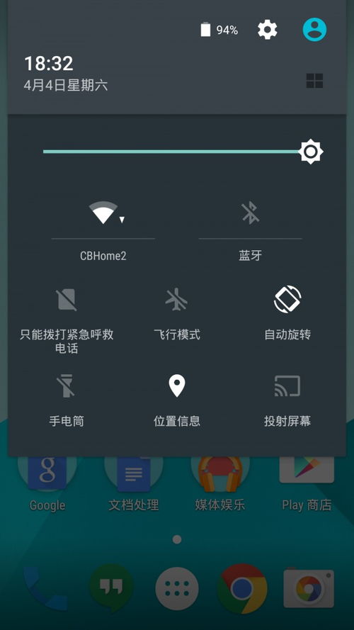 一加安卓 系统底层,揭秘流畅体验背后的技术奥秘