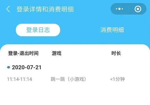安卓系统怎么防沉迷,安卓系统防沉迷策略全解析