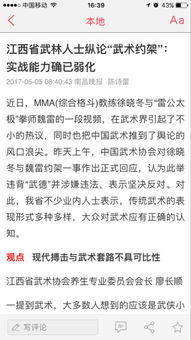 洪门是安卓系统吗,揭秘安卓系统背后的神秘组织