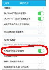 安卓系统消息角标,个性化通知管理攻略