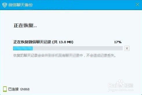 安卓系统查找删除聊天,安卓系统聊天记录的查找与删除指南