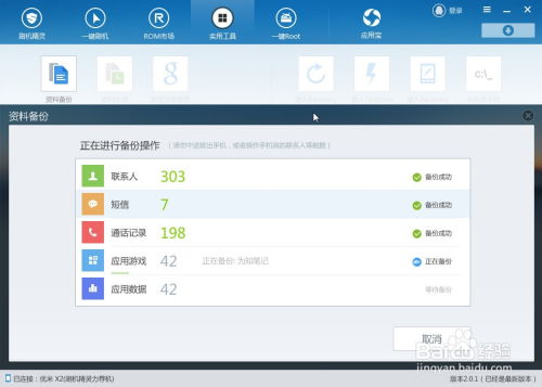 安卓系统如何储存文件,Android系统文件存储机制详解