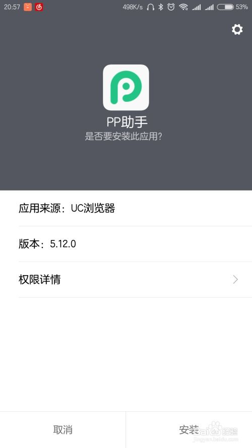 安卓手机旧版系统下载,体验经典手机魅力