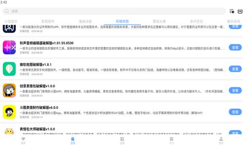 安卓系统盒子评测软件,安卓系统盒子评测软件全面解析