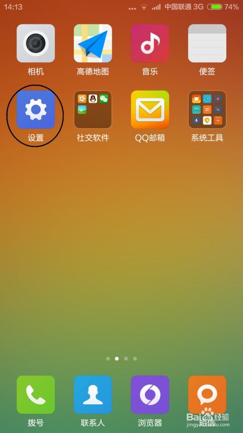 小米在哪看安卓系统,揭秘安卓系统的魅力所在