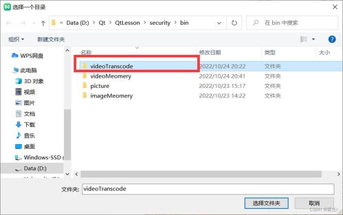 天选系统安卓目录,功能解析与操作指南