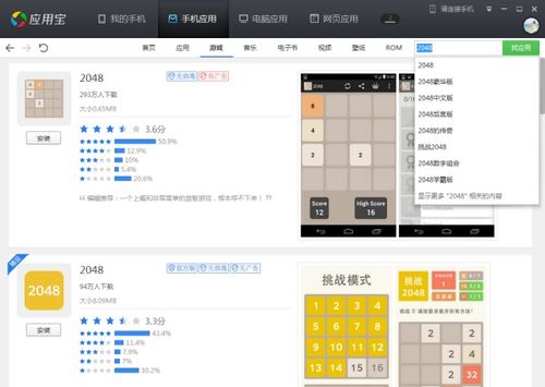 txt 安卓系统如何下载,你可能需要调整代码以适应实际的文件内容结构。
